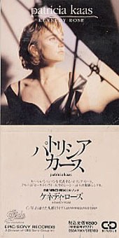 Kennedy Rose Japanese Edition